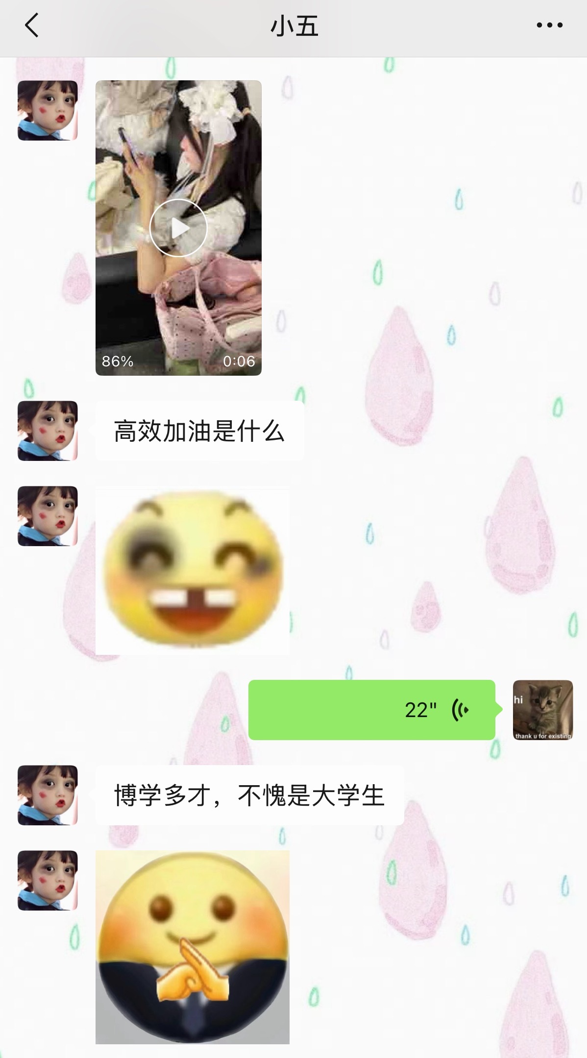 忘记拍自拍了，只有小五给我拍的一堆尖脑袋图starlink偶像计划柴华横溢的每一