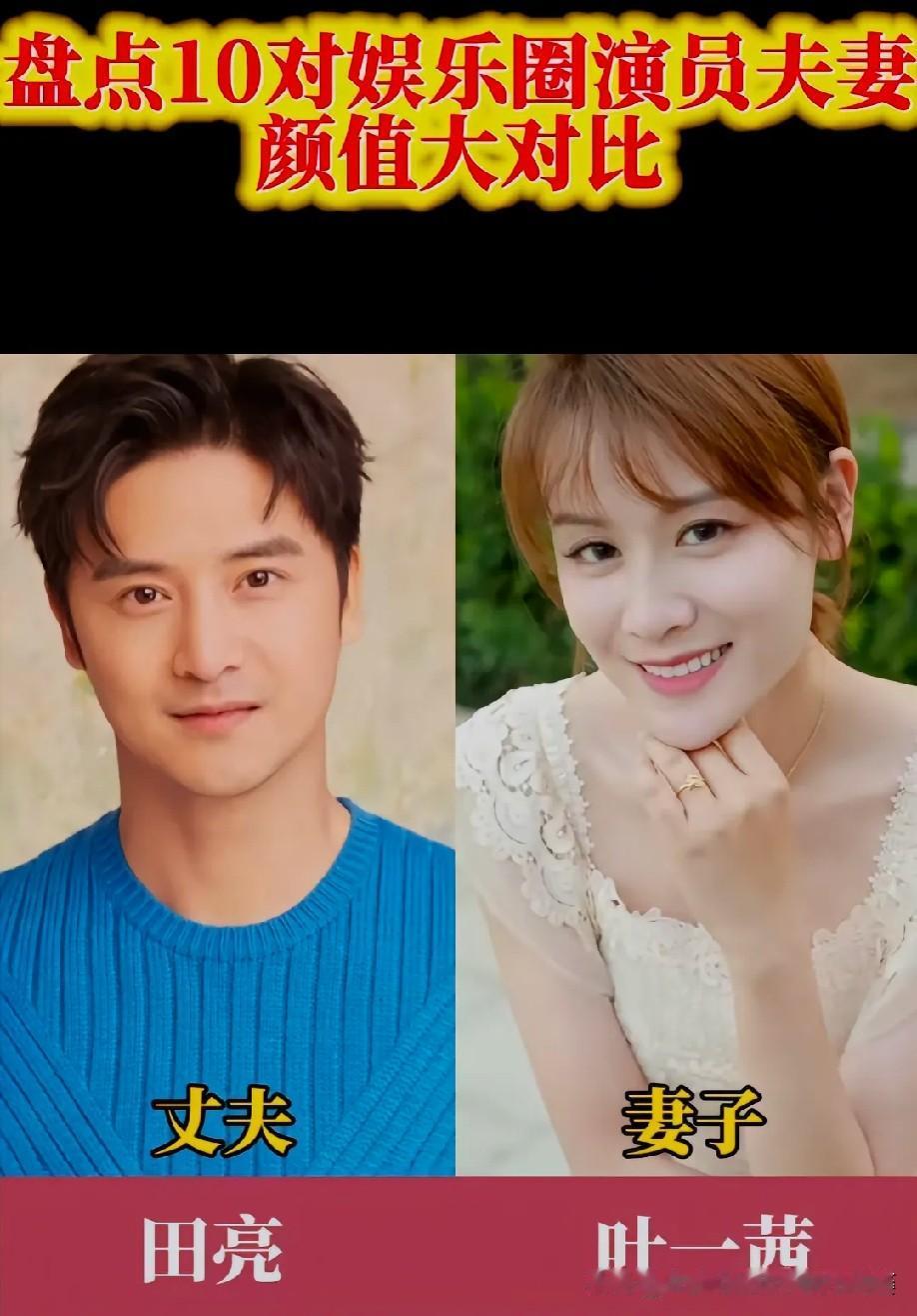 荧幕之外十分低调，盘点娱乐圈佛系明星夫妻
 聚光灯前他们是实力派演员，褪去明星光