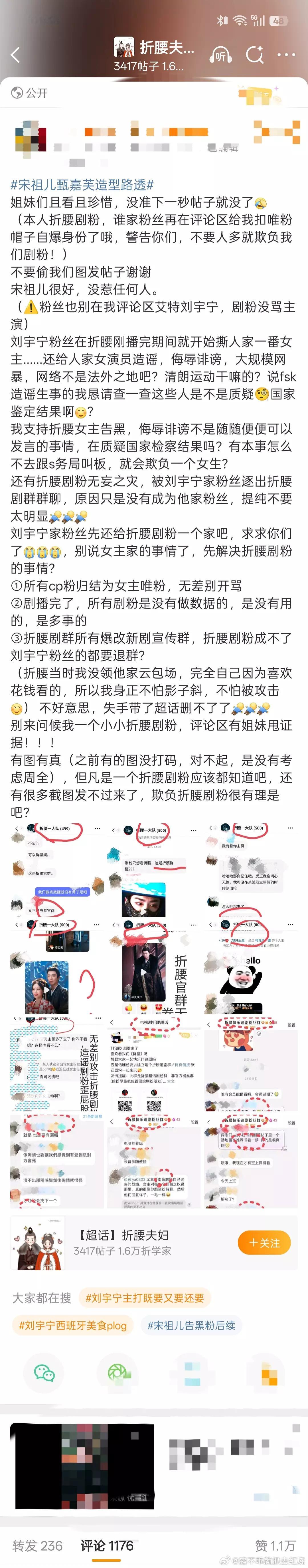 谁还说雨凝粉是最好的二番生粉 ​​​