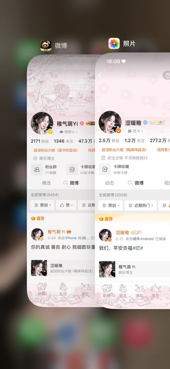 来互动啦 重庆
