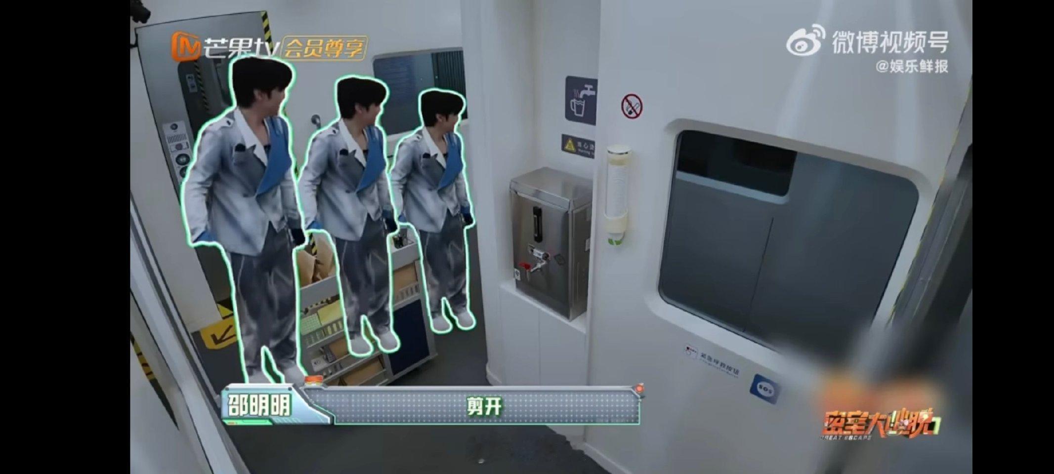 邵明明满分微笑列车服务密室大逃脱大神版 邵明明化身乘务员太圈粉！微笑化解焦虑，这