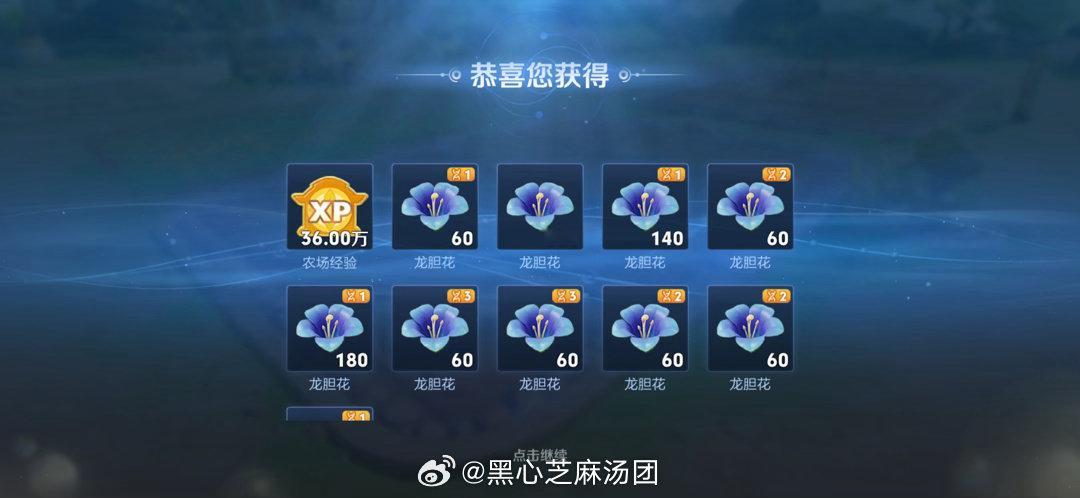 今晚虽然和上周一样没出英雄但也是3600w哈哈哈哈还行还行成熟又给了个巨大不错不