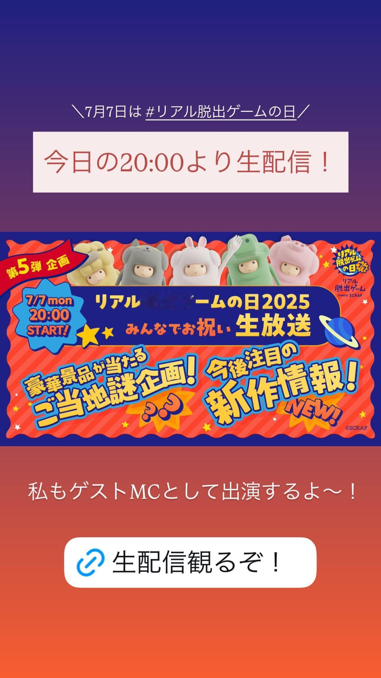 伊藤かりん ​​​