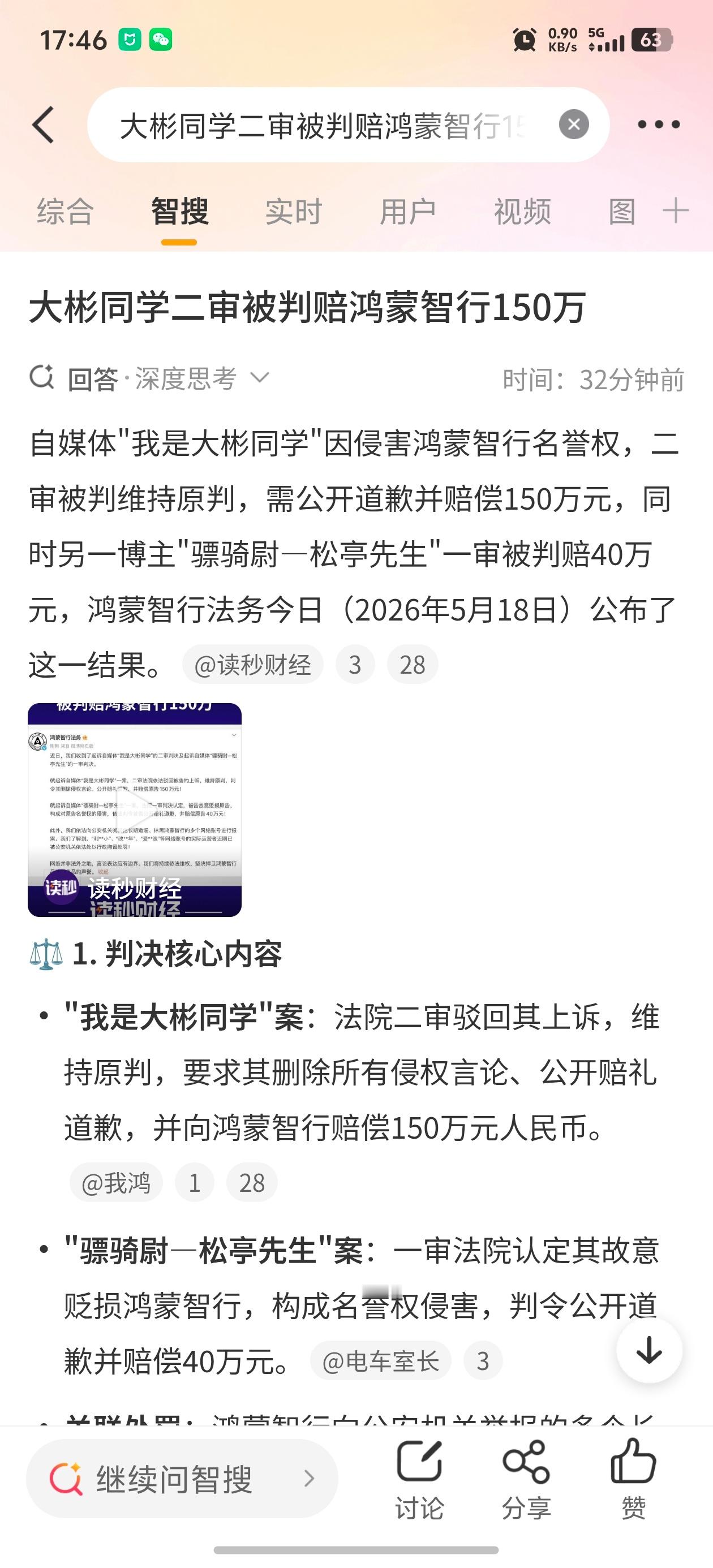 夺少？150万？？？？？！ 