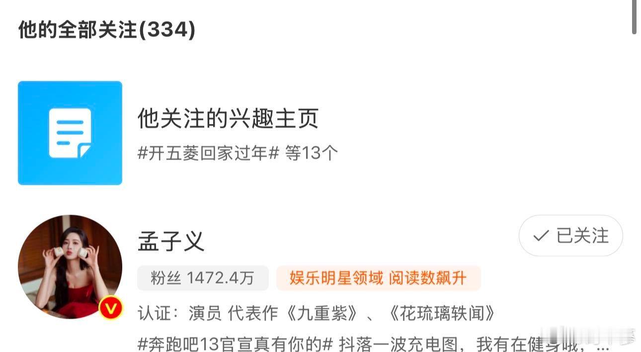 孟子义代言五菱汽车 我嘞个去，这就是闷声干大事啊！孟姐和五菱合作上了，真的超级适