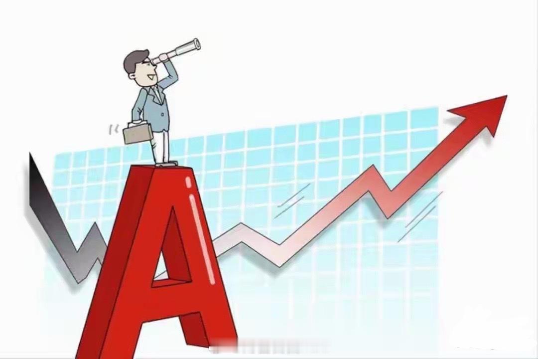 今天大盘在券商、半导体、存储芯片、先进封装等科技权重，叠加林业、非金属材料板块带