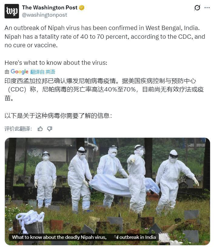 印度西孟加拉邦近日爆发死亡率极高、暂时无药可治的尼帕病毒（Nipah Virus