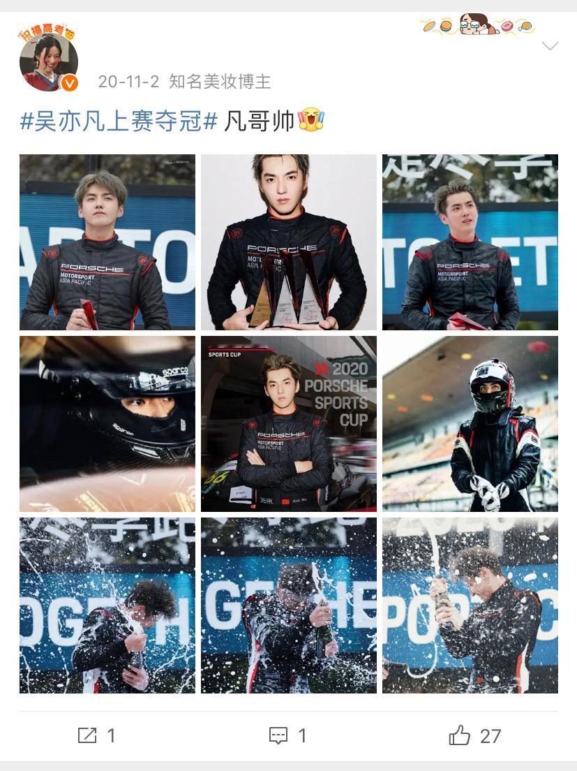 #王一博车队冠军# 凡凡是个好车手，珠海是个好地方，君临也是个好老板。 ​​​