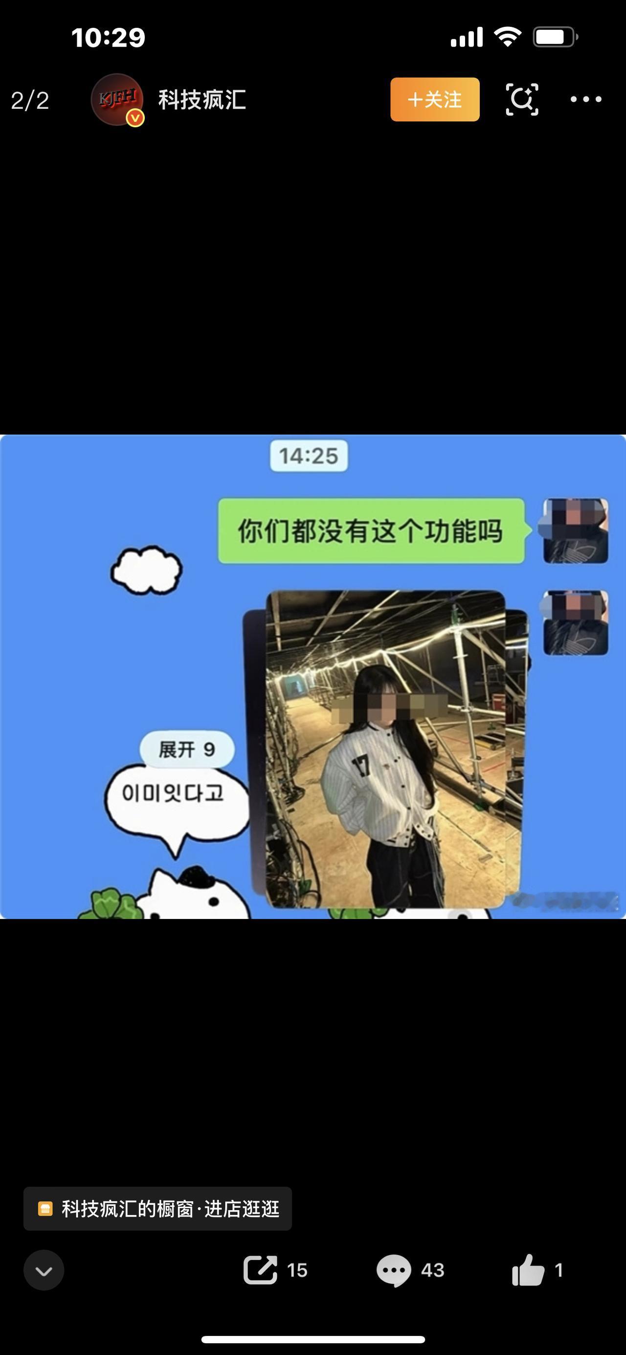 微信炸锅！终于能折叠发图了，聊天再也不被刷屏霸屏！

微信又上大热搜！无数用户盼