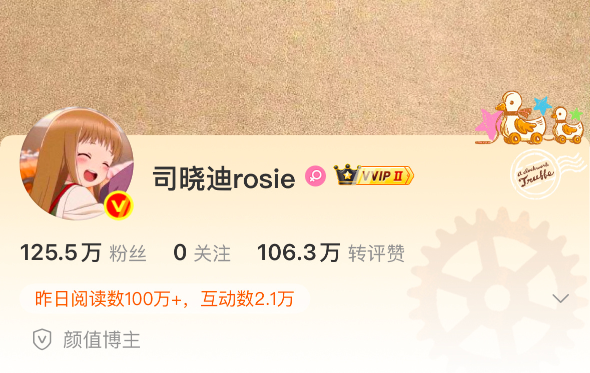 真给她赚到了 能给我们吃瓜的网友发点🧧吗 