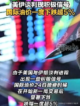 美伊谈判恰似一场旷日持久的拉锯战，用“挤牙膏式递进”来形容再恰当不过。
从新闻报