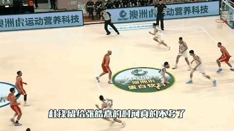 张皓嘉的滑翔劈扣太辣眼睛了！

国际篮球团结杯热身赛，广东男篮70-80不敌黑山