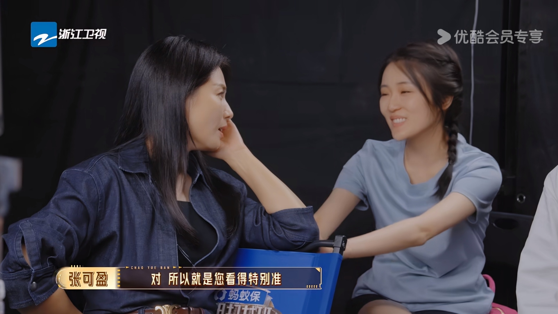 刘涛：我基本能感受到你是怎么样的人 