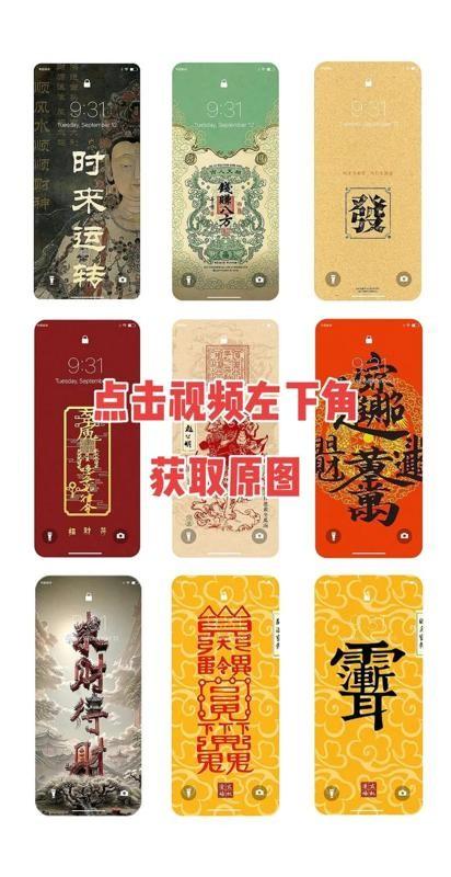 🤑 要发财啦？！ 9个迹象暗示你即将暴富！ 发财秘籍 转运

听说最近好多人都