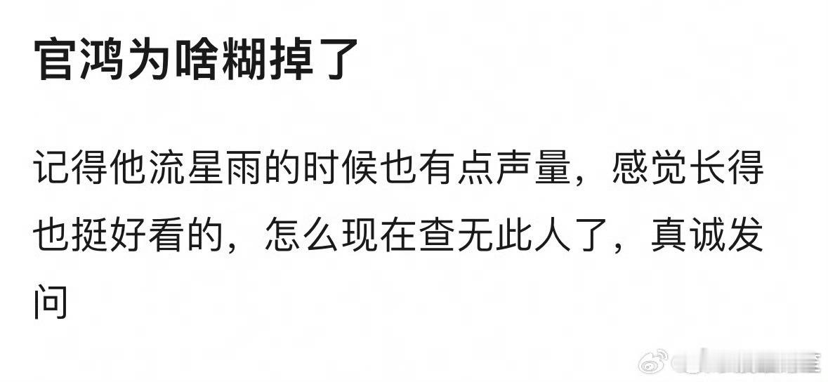 如果一个演员在耽改还没有被禁的时候演耽改都起不来的话，那真的是没救了…… ​​​