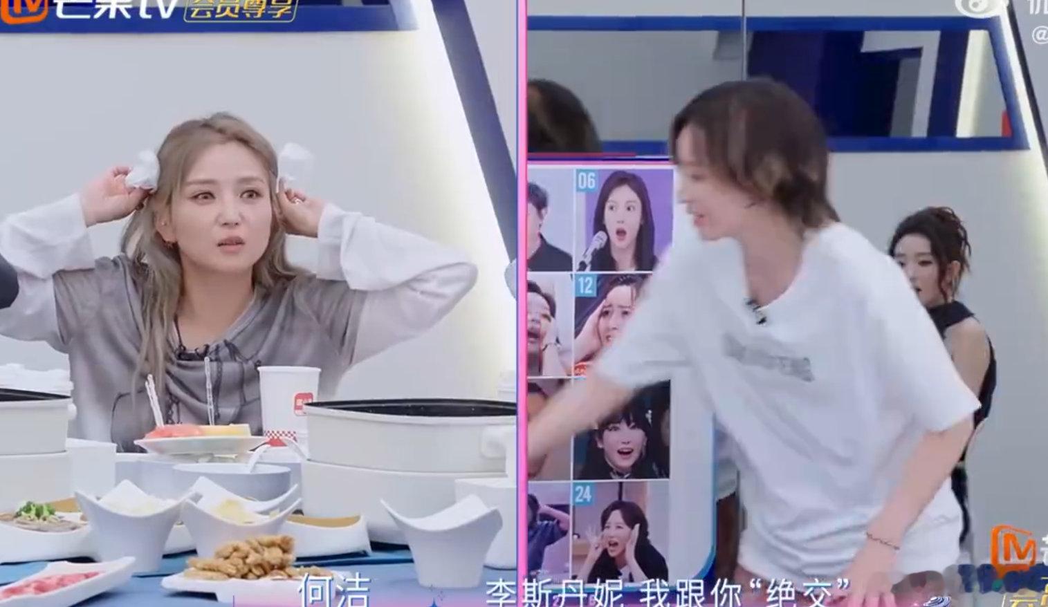 李斯丹妮游戏黑洞被群殴 乘风师姐火锅局又可爱又好笑，谁能拒绝呆萌游戏黑洞版李斯丹