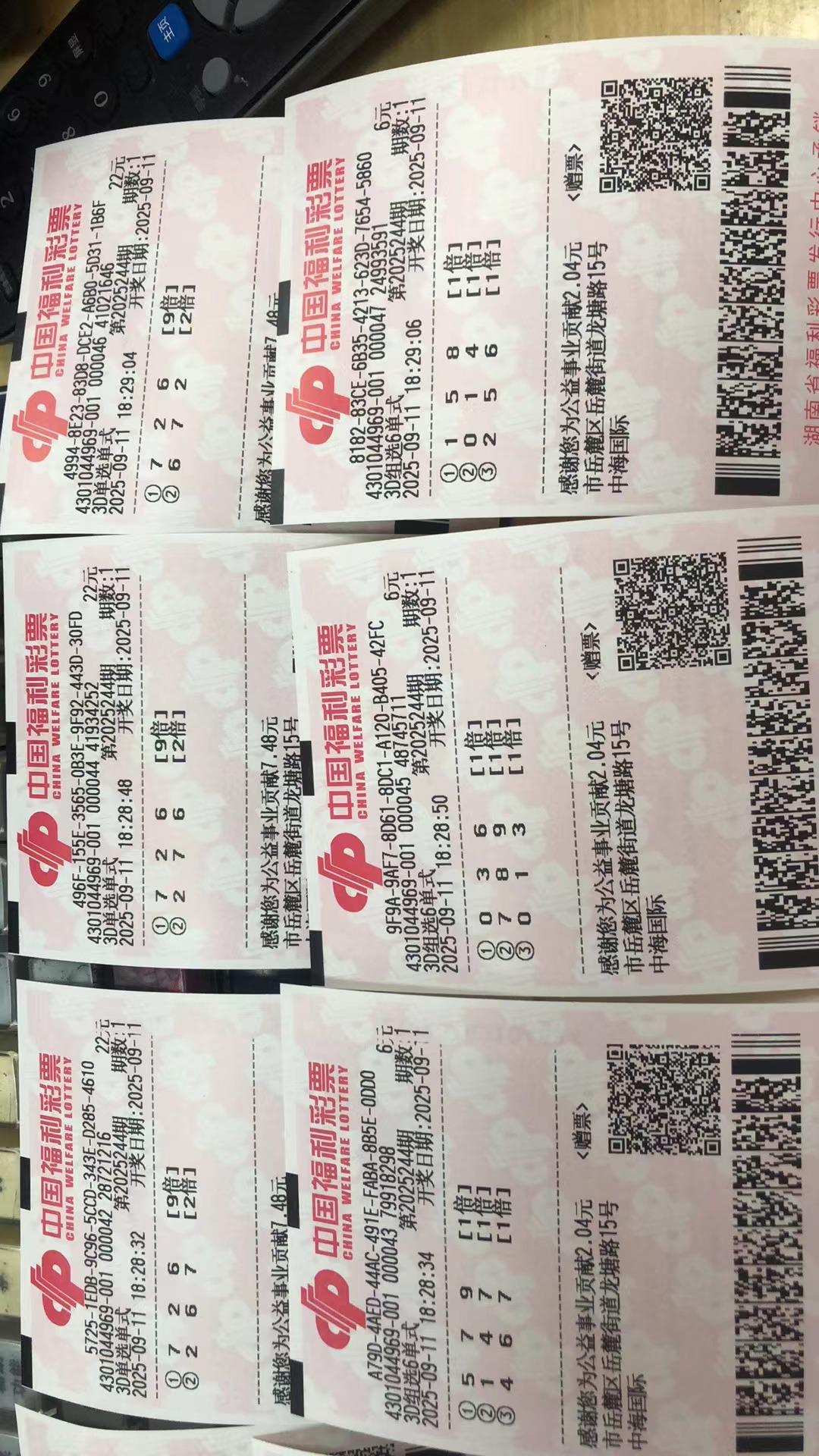 最近不发福彩3D ，是因为我已经被2d折磨的痛不欲生了！就拿昨天来说，出367，