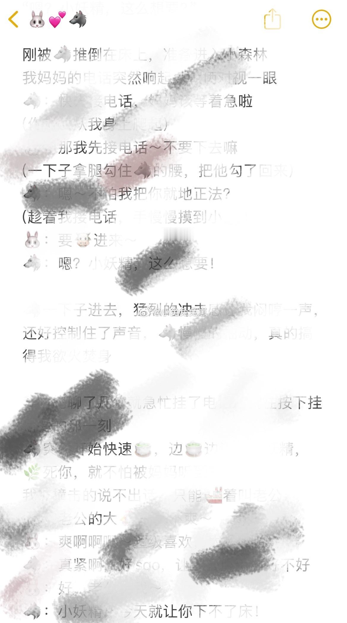 谁说🐺奶呀！这可太狼了我俩最年少无知那会不懂节制，这文也是写的这么大胆天哪，现