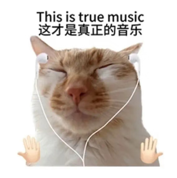 如听仙乐耳暂明 
