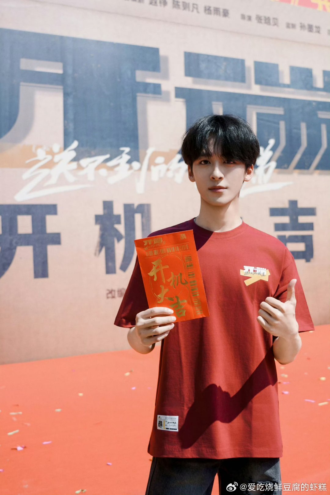 何洛洛开端开机何洛洛刚拍完毕业照就奔赴《开端》剧组，状态不是一般的好呀，开机顺利