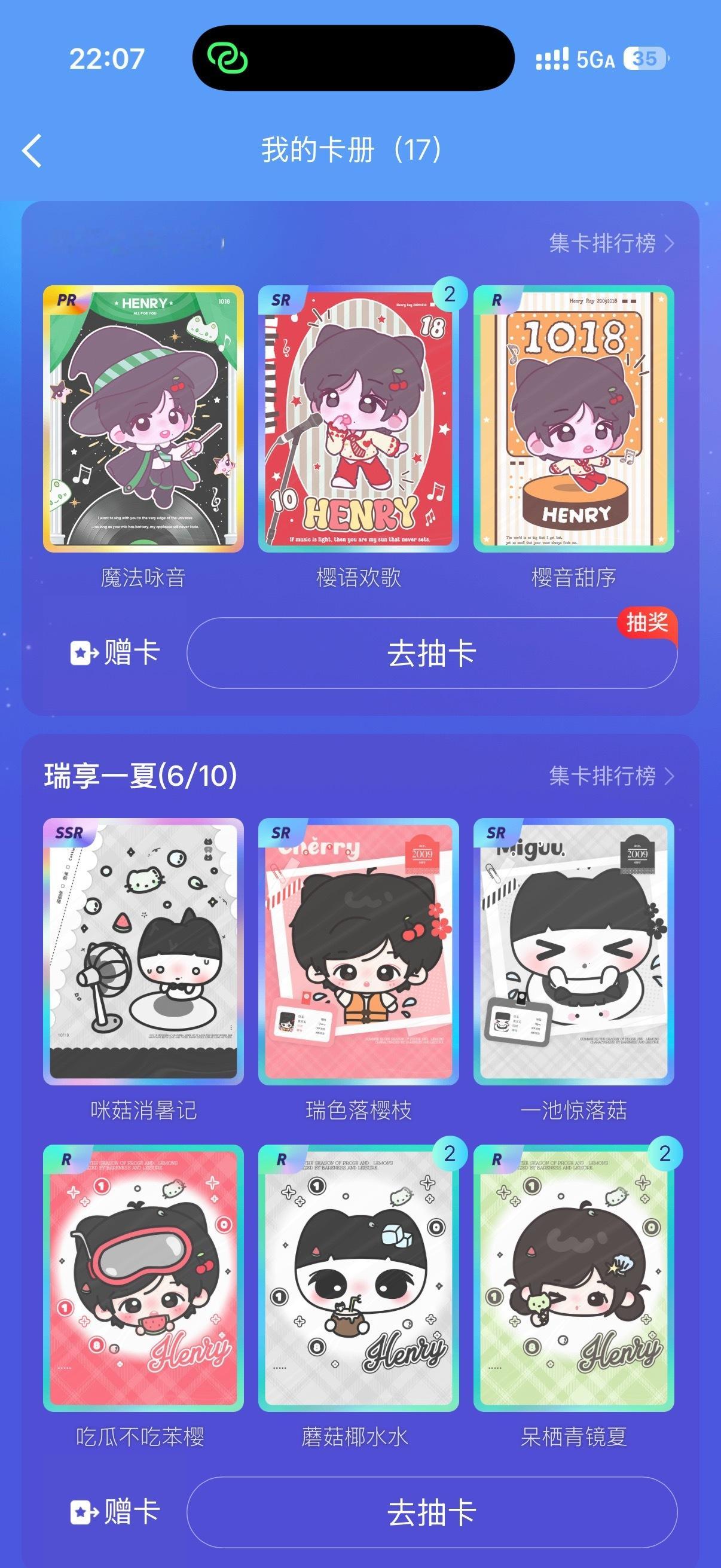 我🎺凭啥一抽就有pr 