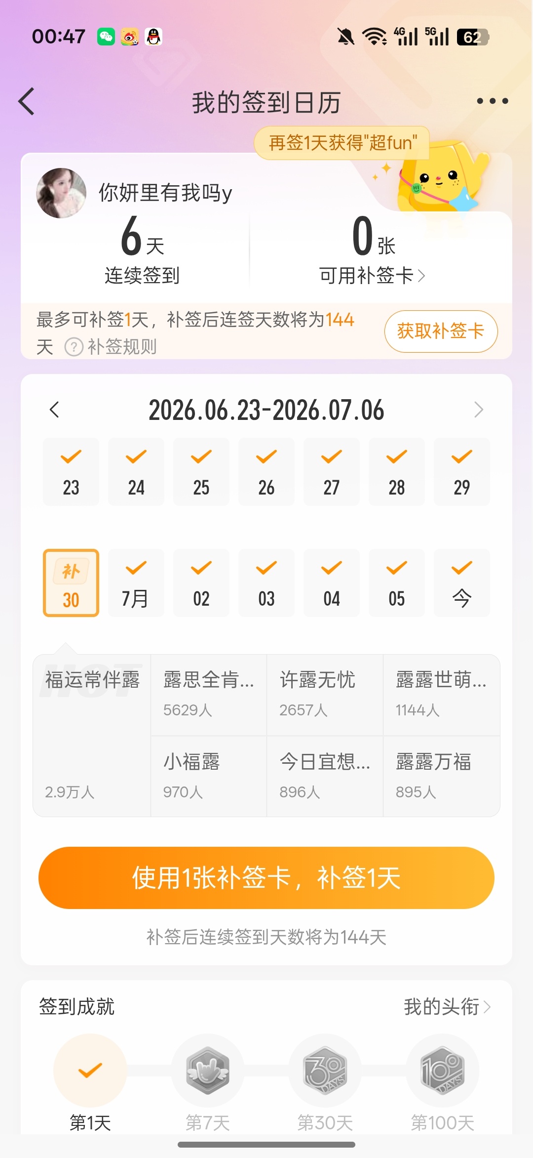 我很心酸。 