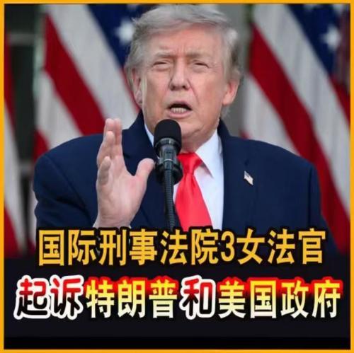 6月28日，据美国媒体报道，6月25日，来自加拿大籍女法官金伯利、霍罗斯特、乌干