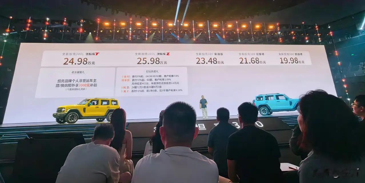 年轻人购车逻辑变了 现在年轻人购车逻辑真变了。以前大家买车看重品牌和面子，像BB