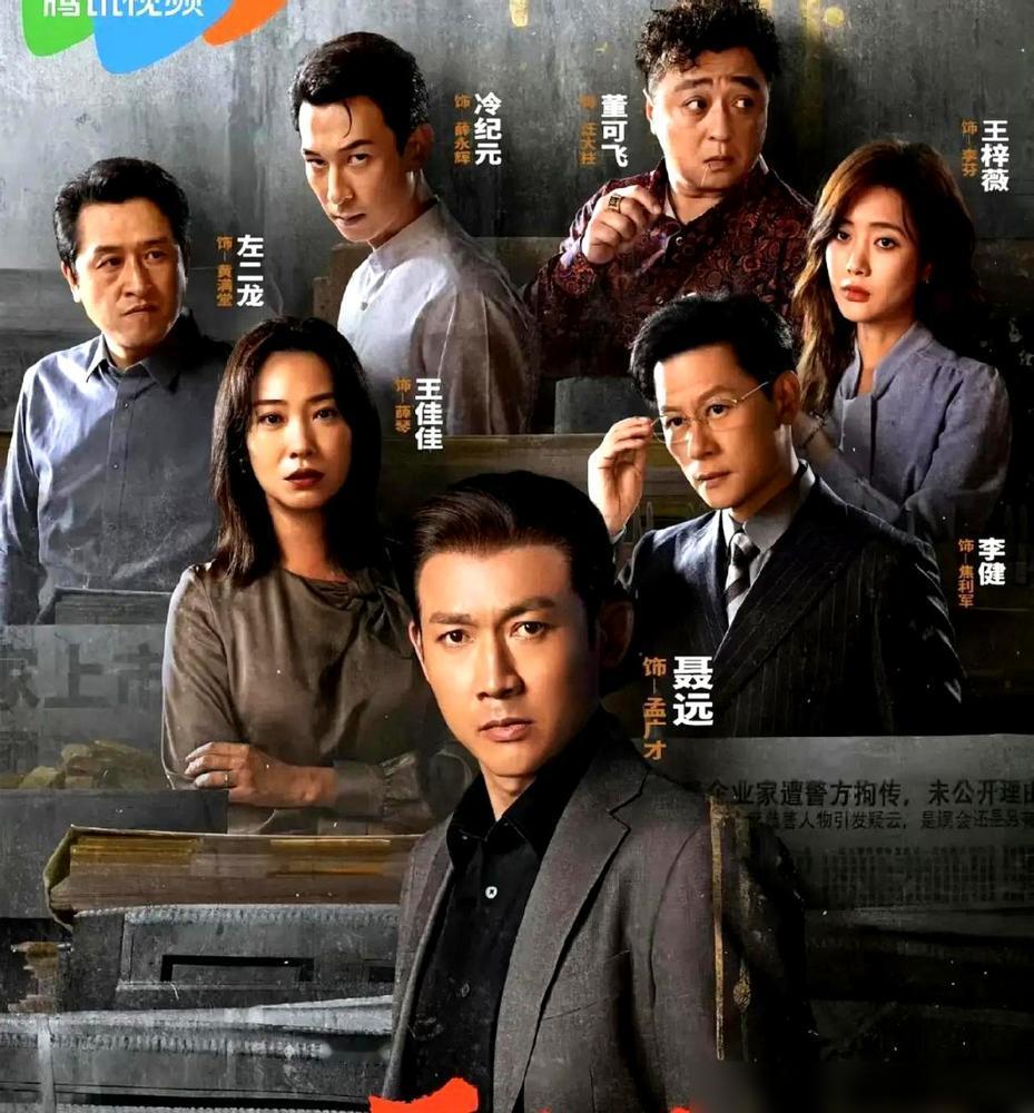 还在吵《叵测》和《钢铁森林》谁扑得更惨？
我告诉你，他俩都不是输给了对方。他们