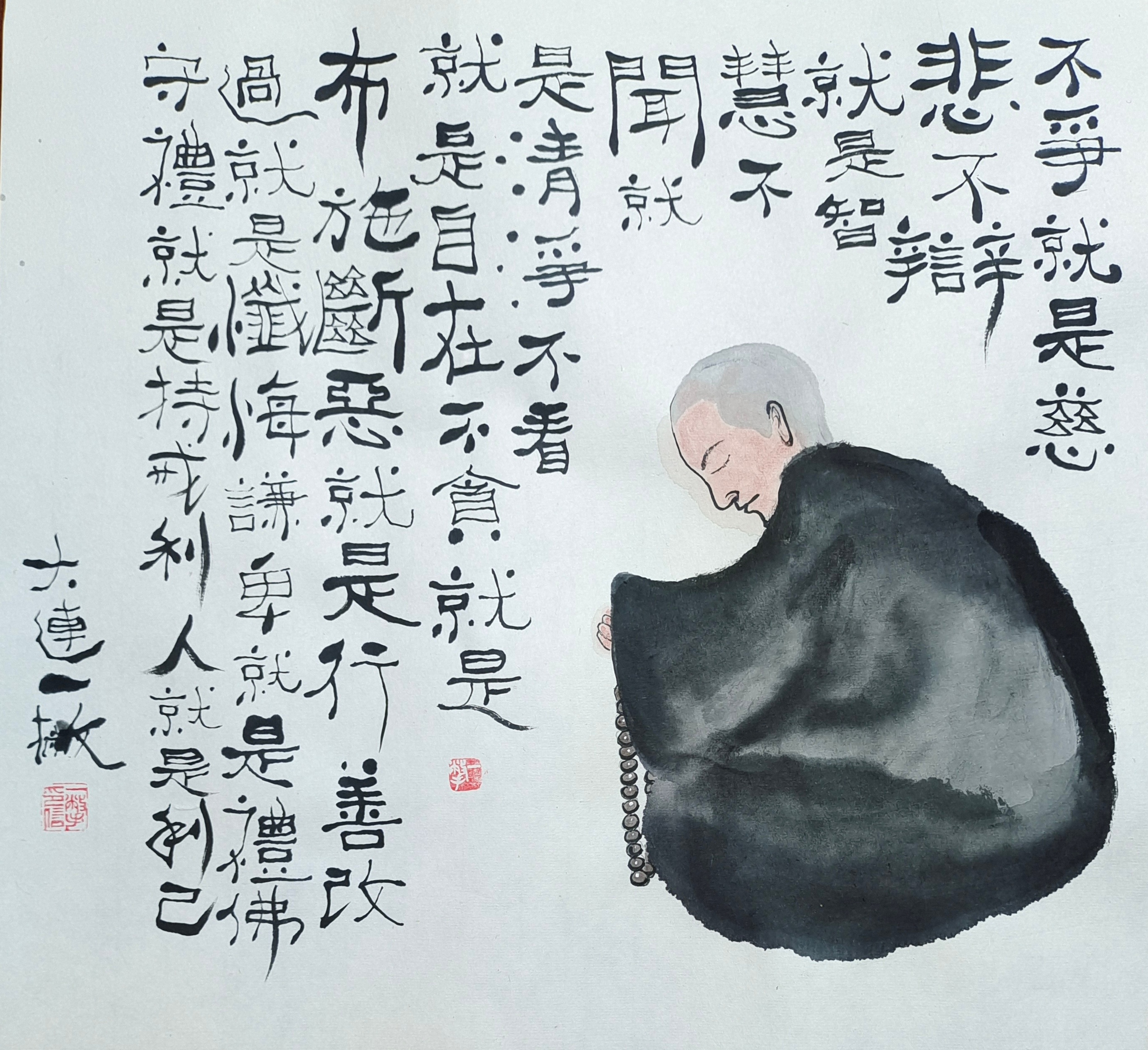 绘画遇见艺术 不辩是智慧[嘻嘻] ​​​