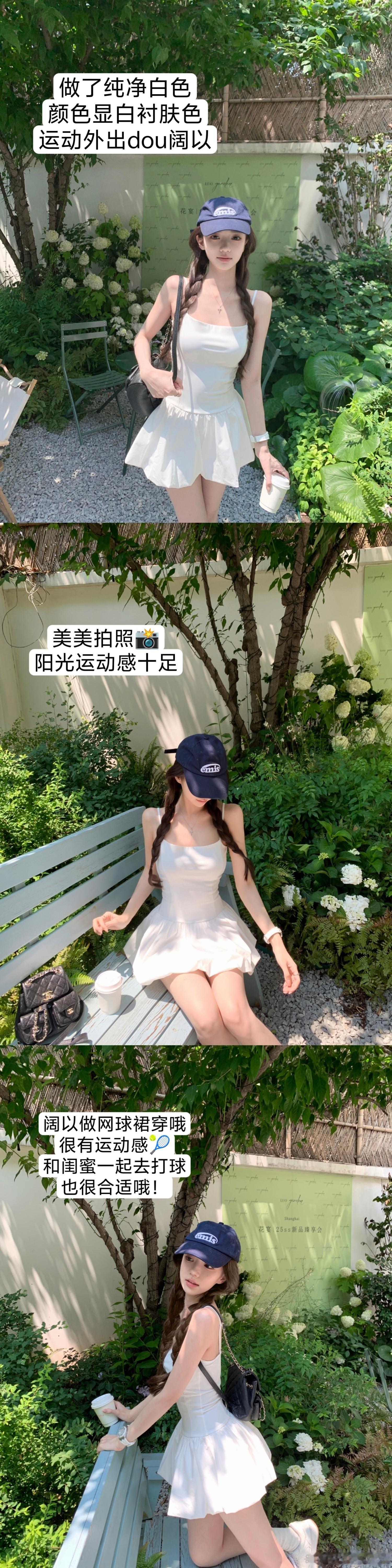 【孙娜恩穿搭】美式网球甜心girl🎾揪只🧚今日穿搭(ootd)生活手记 ​​