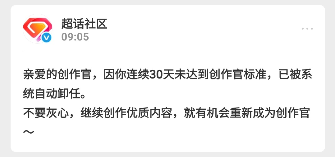 那就好好告个别吧 