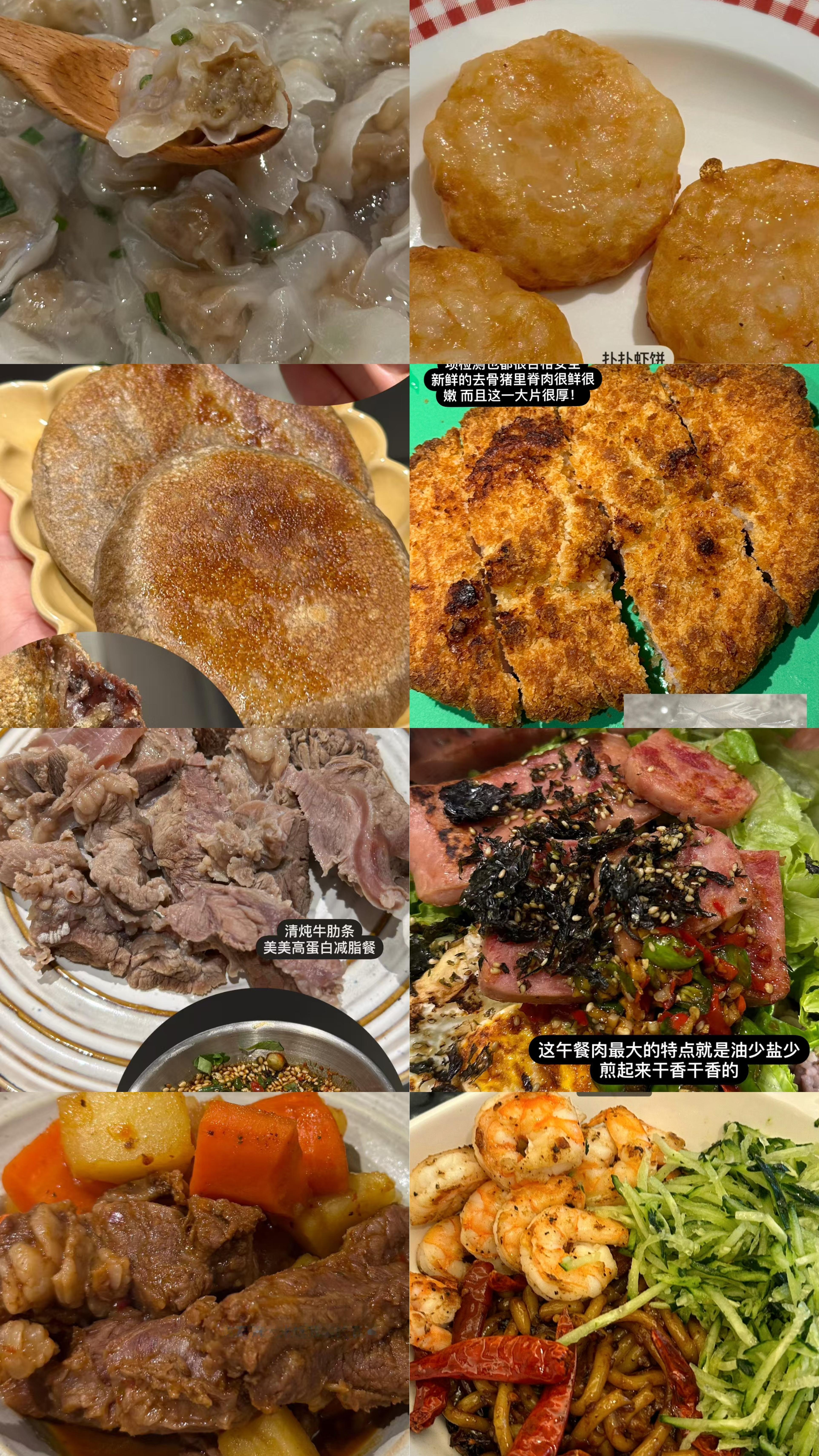 👩🏻🍳✨次次卖爆的老朋友【下厨房】终于来了第7次还是第8次开团了都这次回家