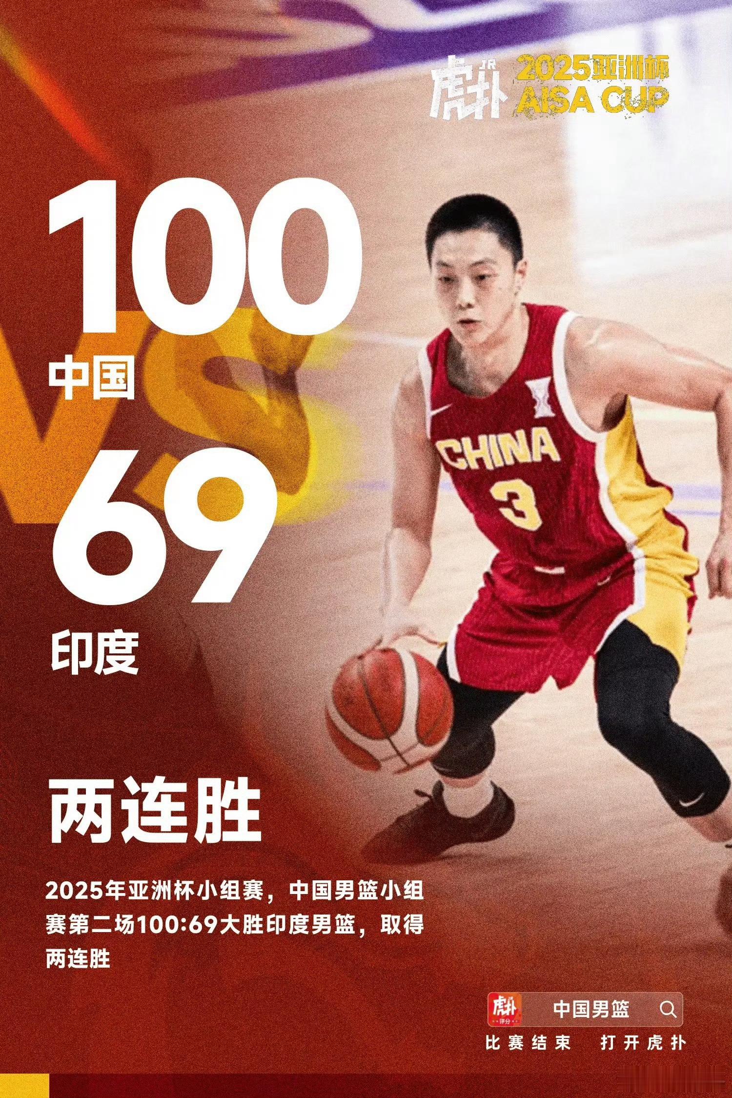胡明轩17分这不就回来了吗？小胡的调整能力还是可以的，也是在广东队练出来的！上一