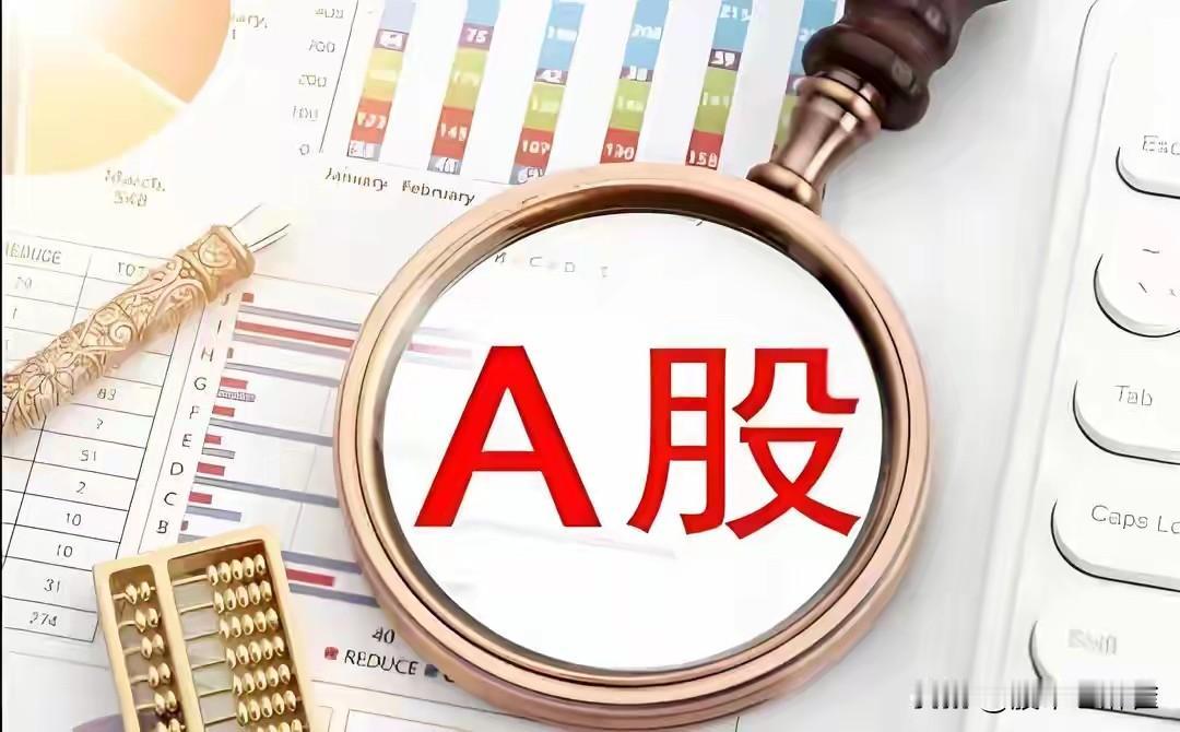 7月6日A股复盘：权重护盘，个股普跌，风格切换进入深水区
今天A股的剧本可以总结