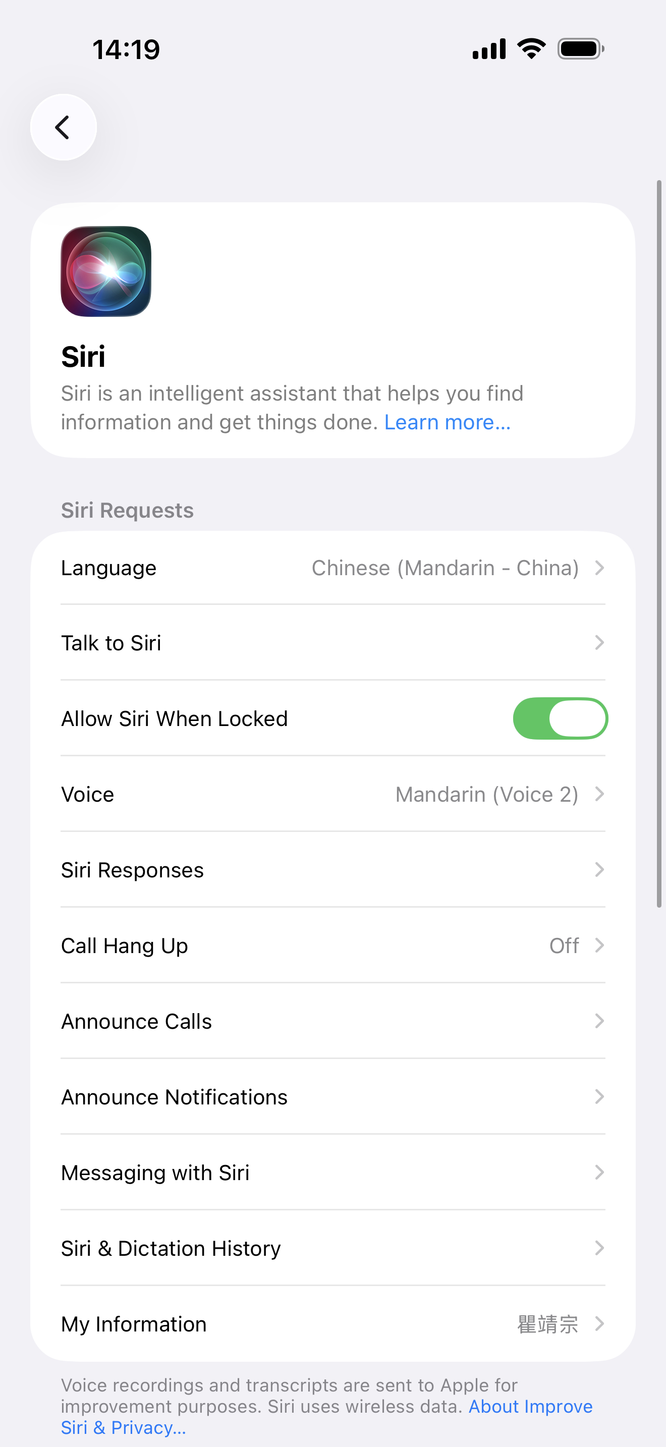 苹果官宣iPhone将搭载最强AI确认了Siri还是宛如十年前一样无脑哪怕最强A
