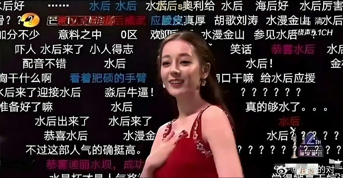 刘亦菲 迪丽热巴八周年 