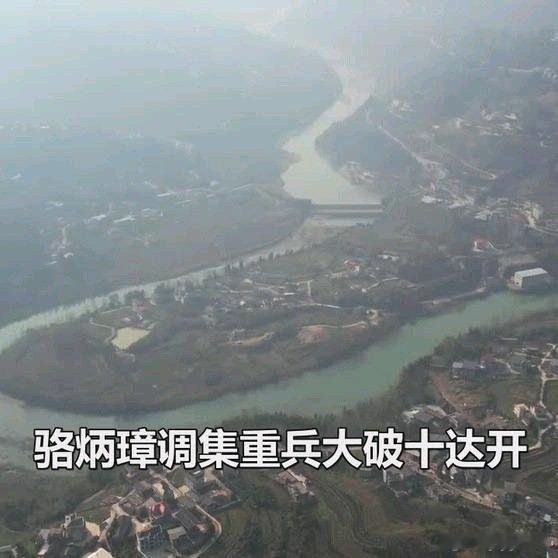 《横江大战多惨烈？骆秉章调集重兵大破石达开，五万太平军将士战死》横江大战多惨烈？