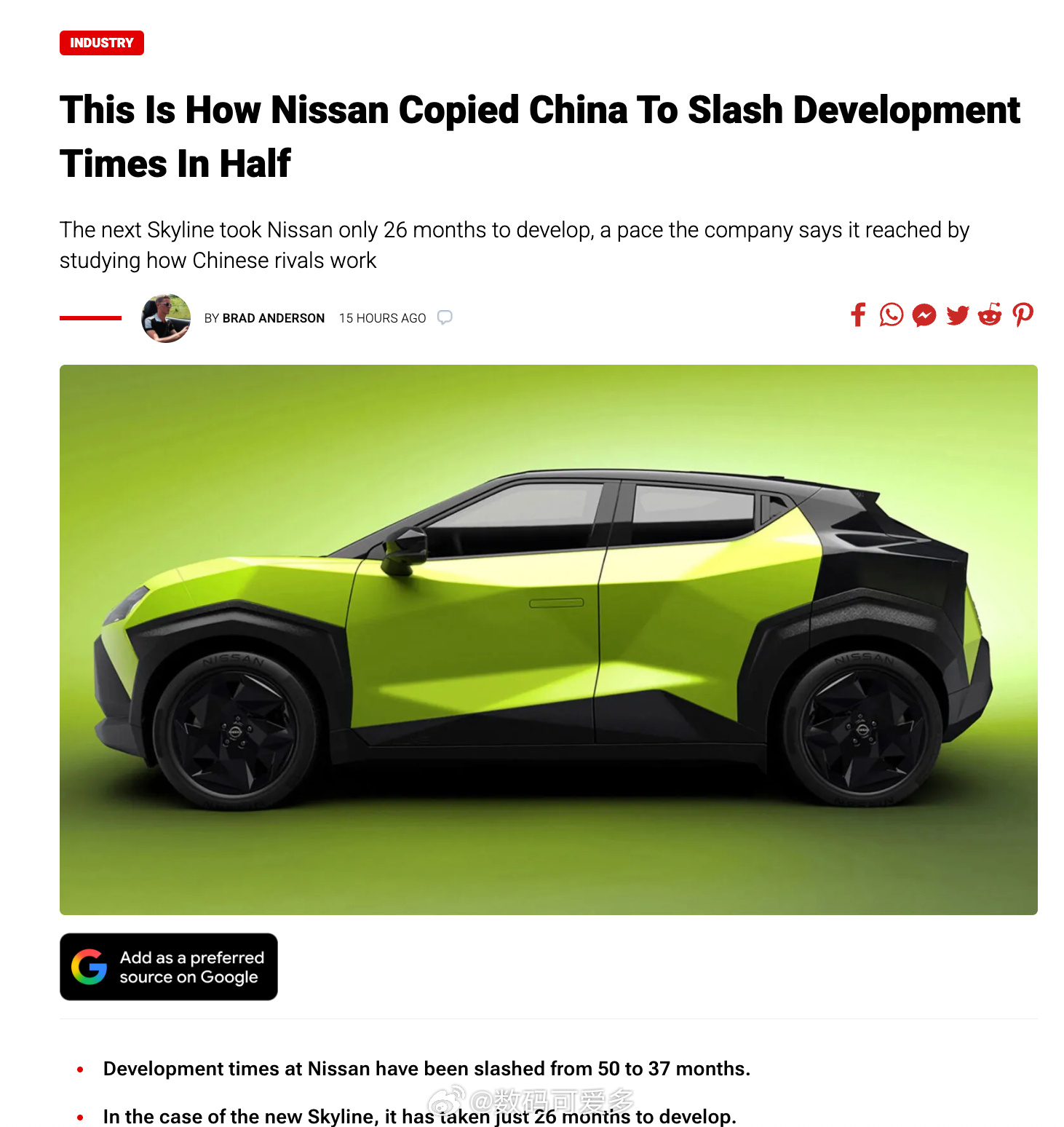 日产宣布新车研发周期缩短近一半，高管坦诚"借鉴了中国车企模式"。放在五年前，这话