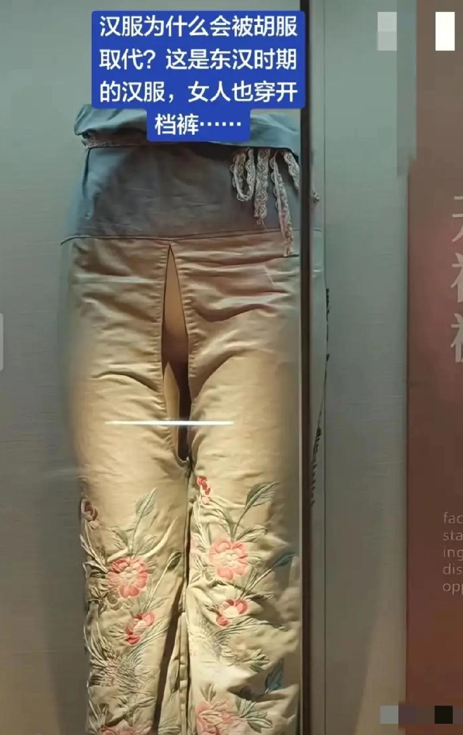 还有一个叫做兜裆布的东西，类似现在的裤衩子，个人觉得这衣服设计的好，外面再穿一件