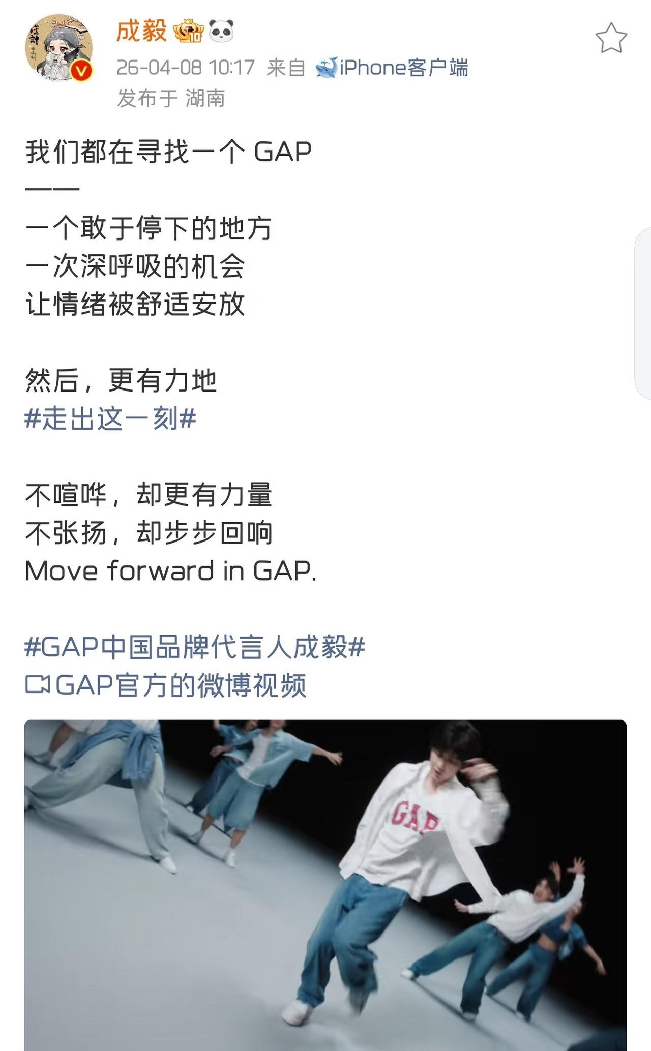 不喧哗  却更有力量不张扬  却步步回响希望我们都有从挫折中从头再来的勇气走入人