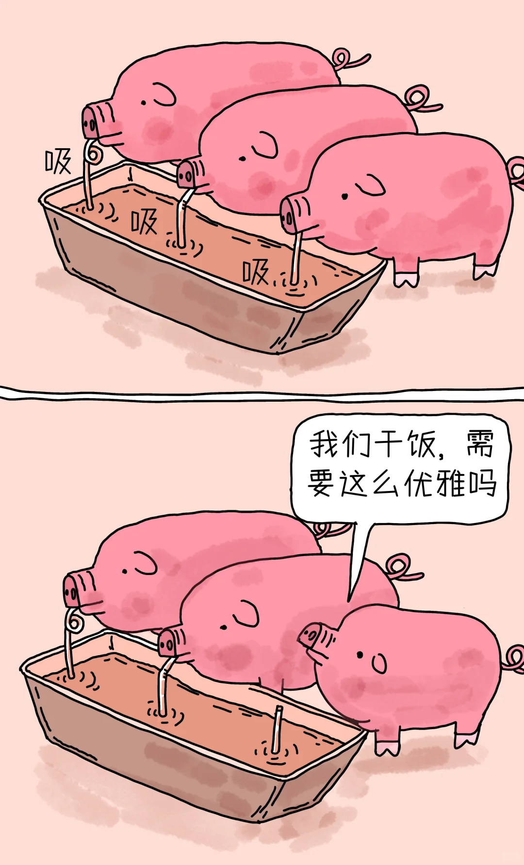 不可以吃的东西就没那么重要啦