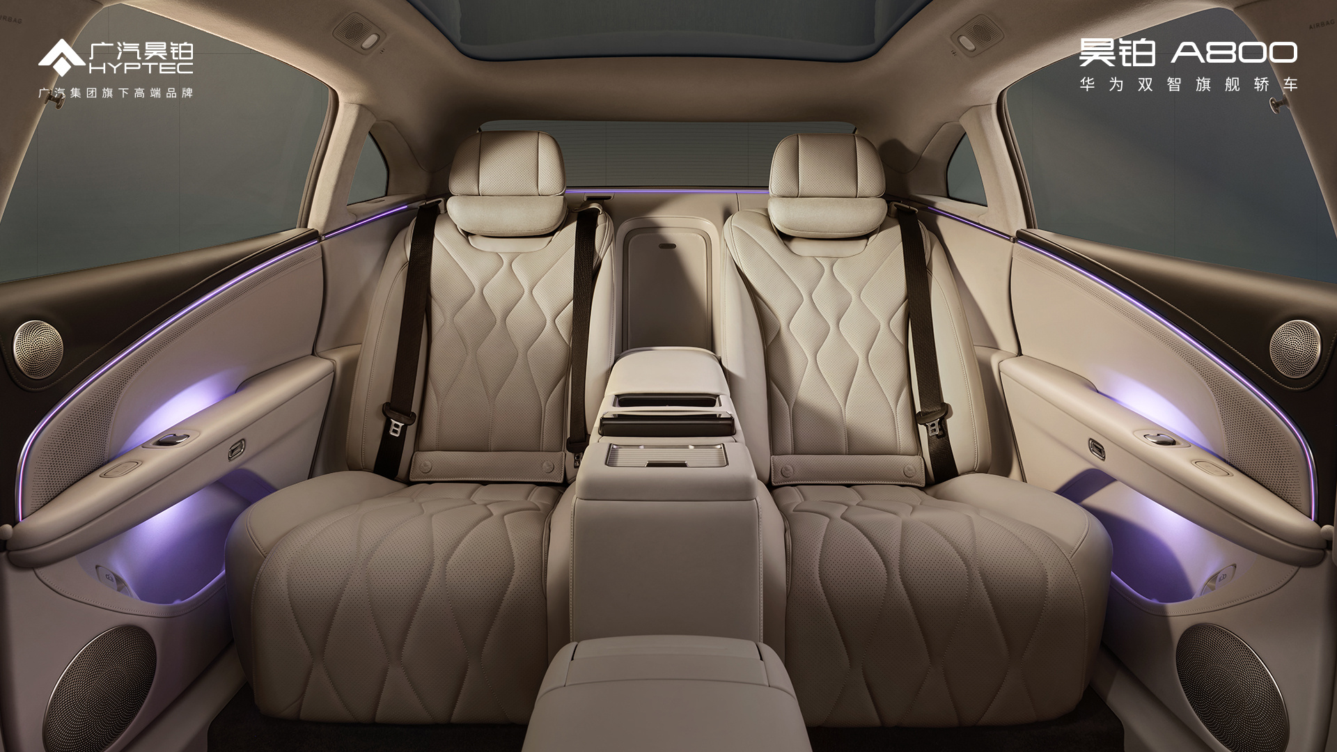 广州车展体验了一下广汽昊铂A800，不管是外观还是内饰都很高级，豪华感绝对是国内