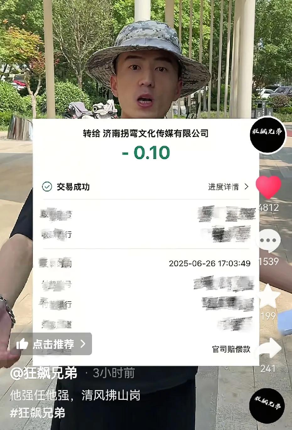 6月26日傍晚，狂飙兄弟亢飞再度发视频，向网友汇报，与玩车研习社的拐弯哥此轮角力