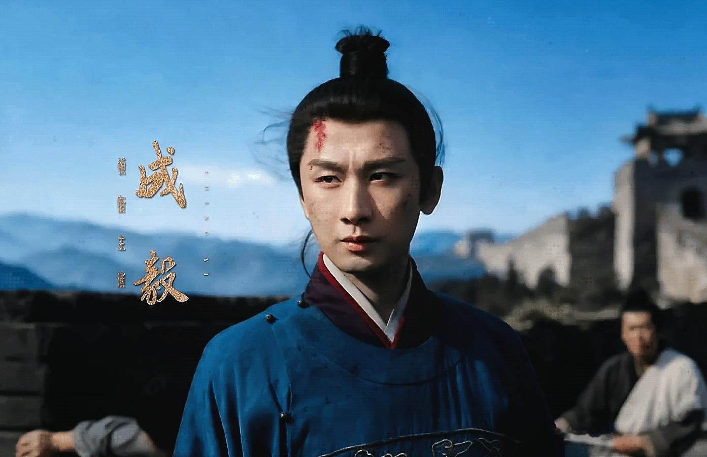成毅两京十五日cy成毅朱瞻基十五天，两千两百余里，他从绝境中走出，带着一身锋芒归