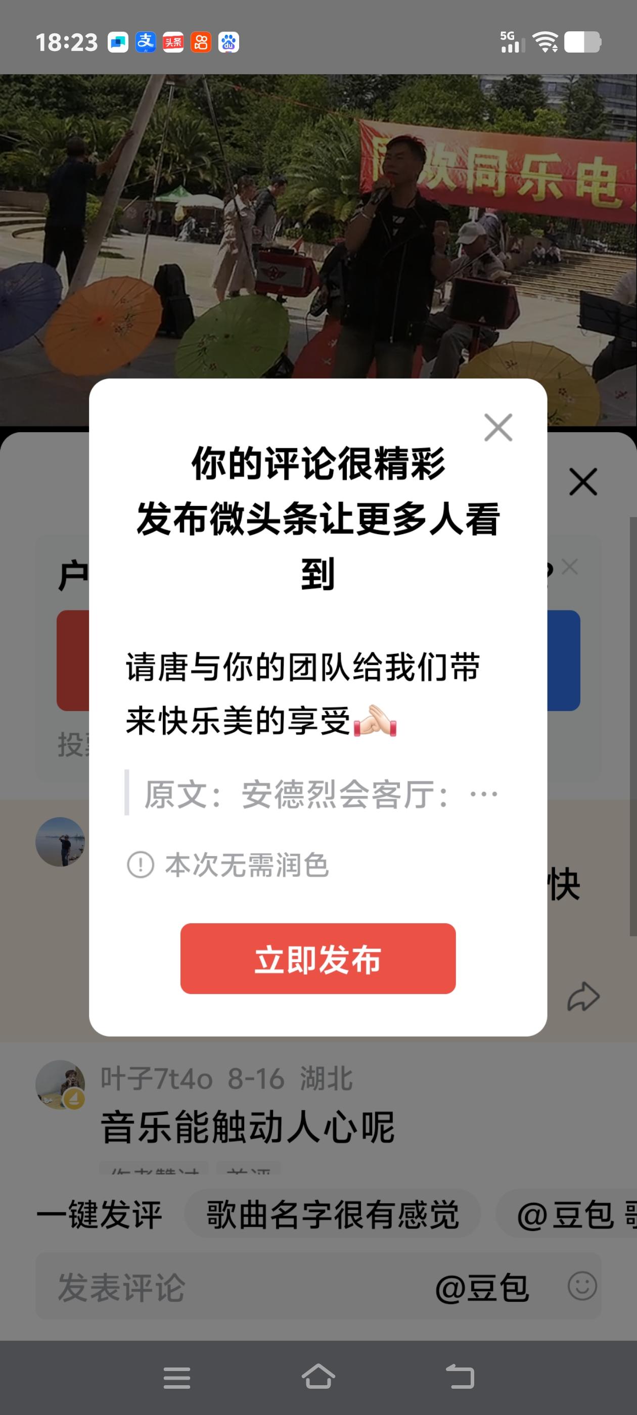 请唐与你的团队给我们带来快乐美的享受[作揖]