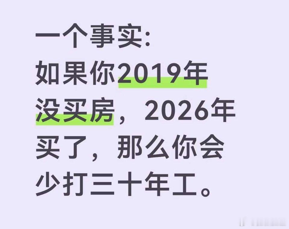 一个事实 ​​​