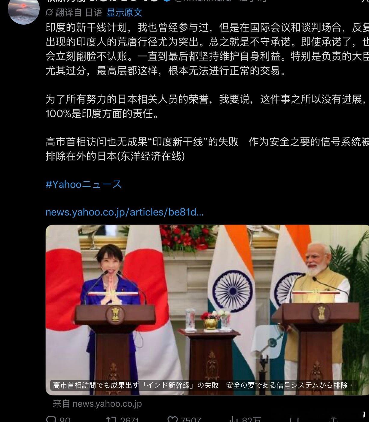 高市自己认的好哥哥，为什么要埋怨别人。日本自以为是，意图拉扯别国为自己壮胆，却不