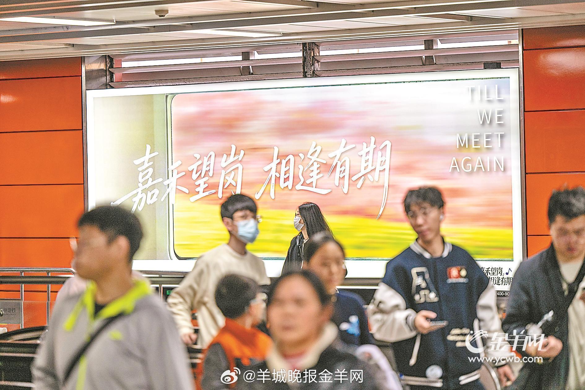 【这次从#嘉禾望岗#分别 我们都踏上了回家路】2月3日，2026年春运进入第二天