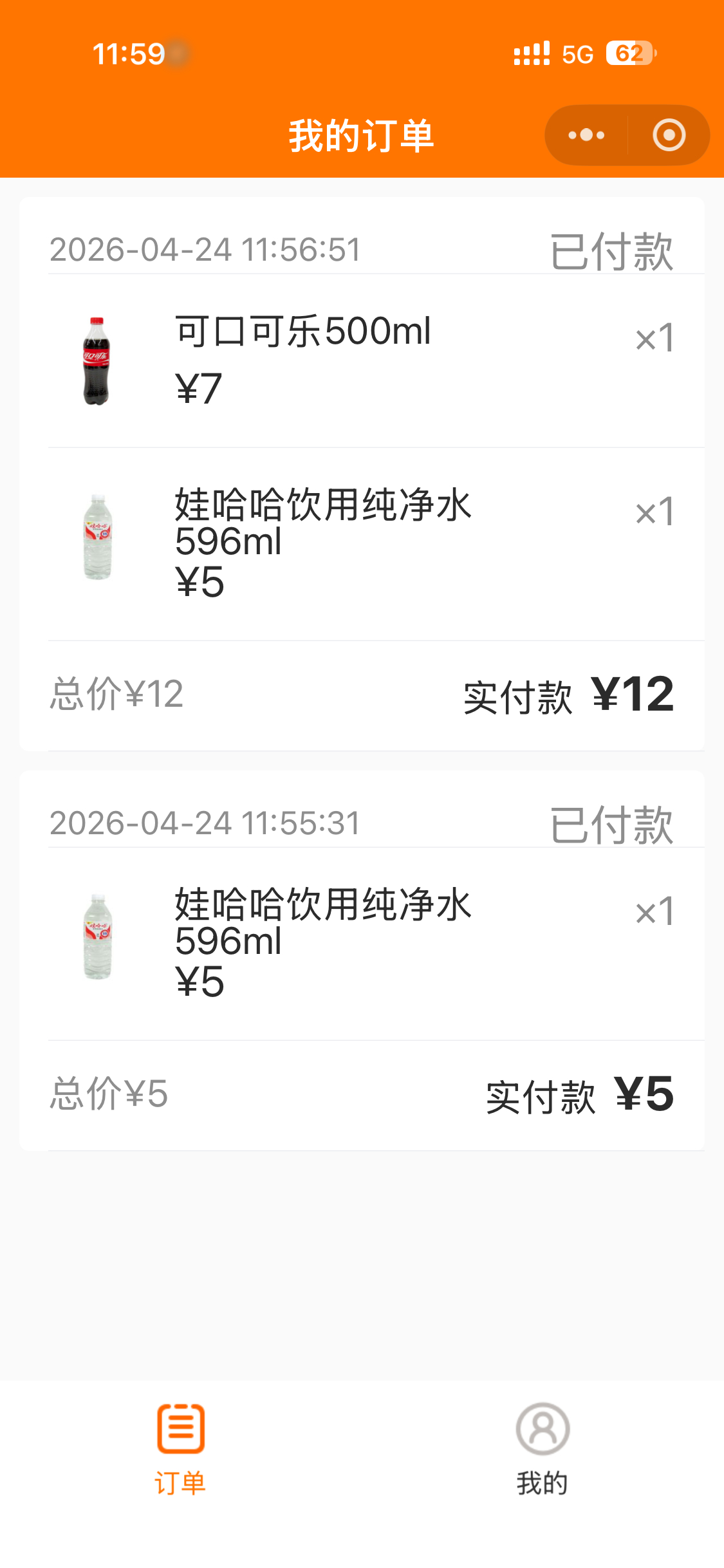 车展贼多洋人帮两个没有绿泡泡信用分的洋哥们儿买了饮料他们扫不开自助饮料柜正好我在